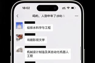 江南平台app怎么安装截图2